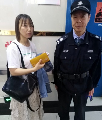 周家大为患者追回钱包照片.jpg