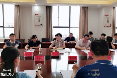 QQ图片20190614091156-001.jpg