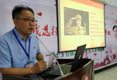 书记上党课.jpg 书记上党课.jpg