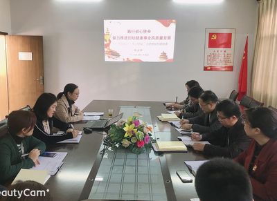 宜都 妇幼开展主题教育活动.JPG