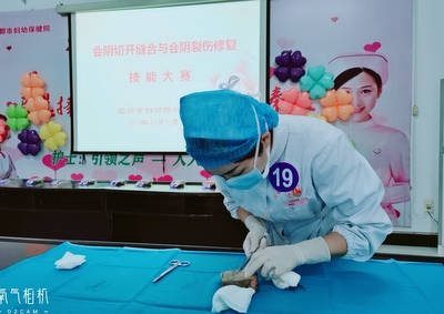 助产技术比赛.jpg