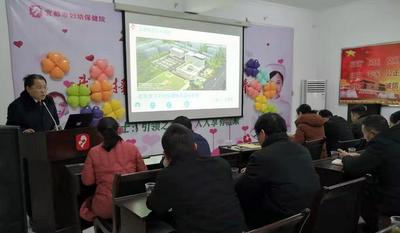 全市妇幼健康工作总结会.JPG