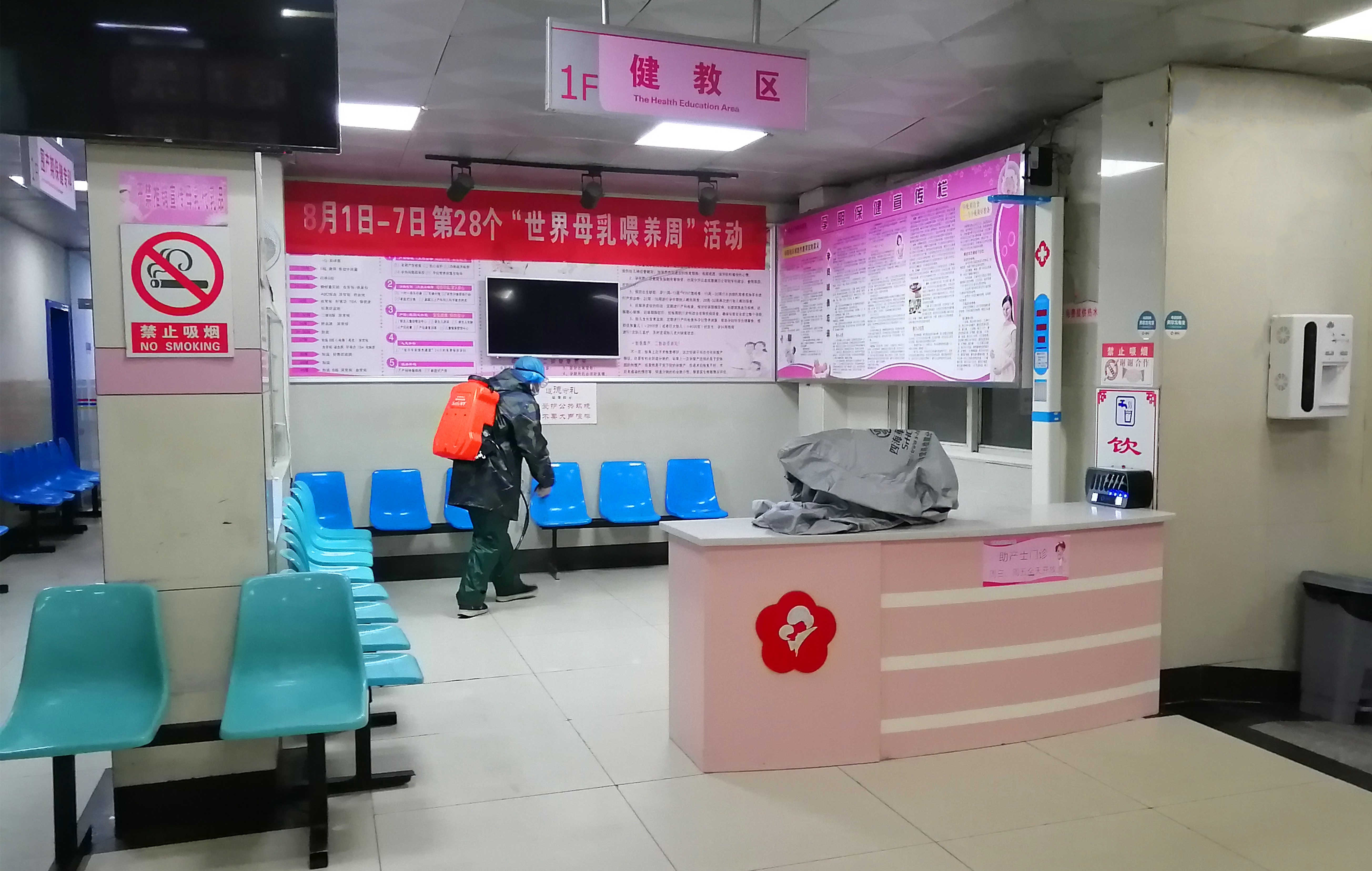 民灭菌消毒.jpg