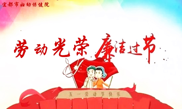 五一预警_副本.jpg