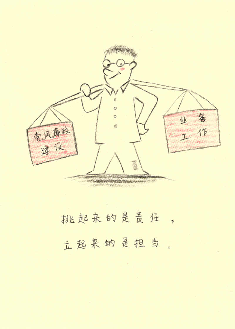 勇挑重担-刘婧铭_副本.jpg