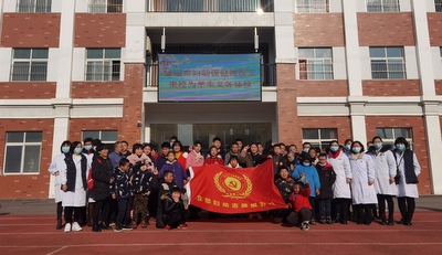 市妇幼保健院走进特校义诊.jpg