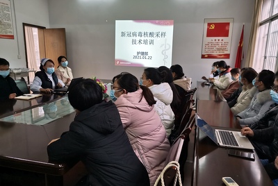 召开疫情防控工作专题会议.jpg