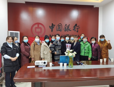 市妇幼保健院走进中国银行开展健康知识讲座.jpg
