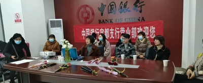 市妇幼保健院走进中国银行开展健康知识讲座 (2).jpg