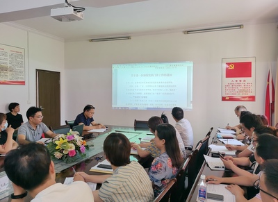 市妇幼保健院召开疫情防控推进会.jpg