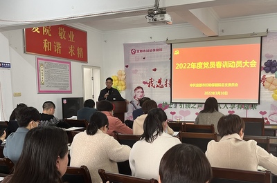 市妇幼保健院召开春训动员大会.jpg