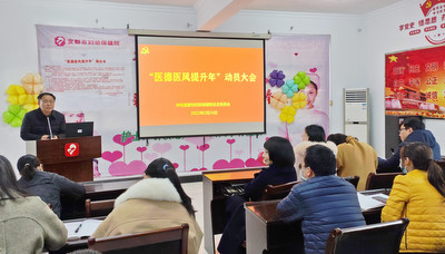 市妇幼保健院召开启动仪式.jpg