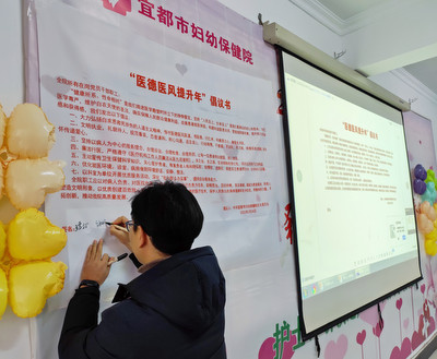 签订一份倡议书.jpg