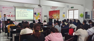 组织一次“心理按摩”.jpg