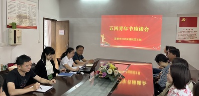 市妇幼保健院召开青年座谈会.JPG