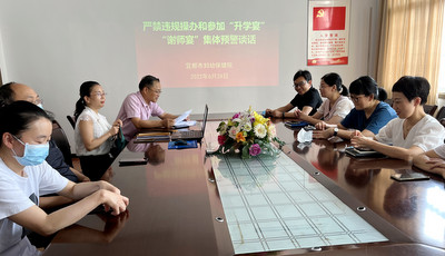 集体谈话 .jpg