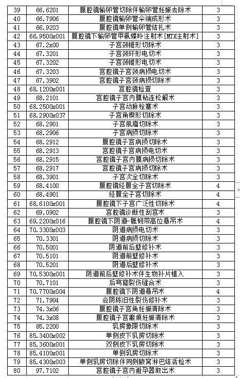 QQ图片20230919144523.png